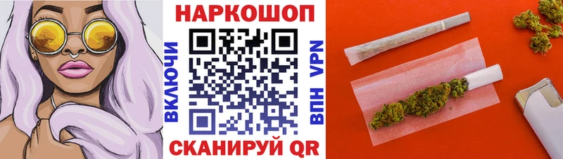 Виды наркоты Великий Новгород ГАШ  Марихуана  А ПВП  Меф 