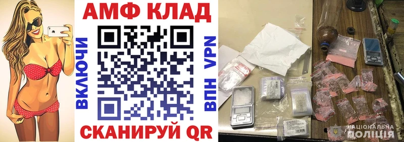 магазин продажи наркотиков  Великий Новгород  АМФЕТАМИН Premium 