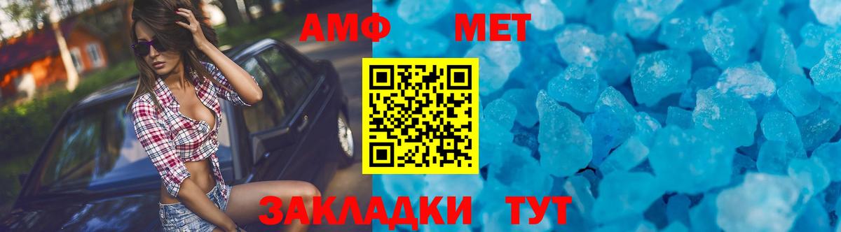 Амфетамин 97%  Amphetamine  Великий Новгород  Вход с VPN 