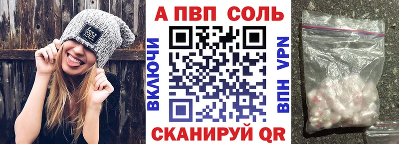 Alpha-PVP СК КРИС Великий Новгород