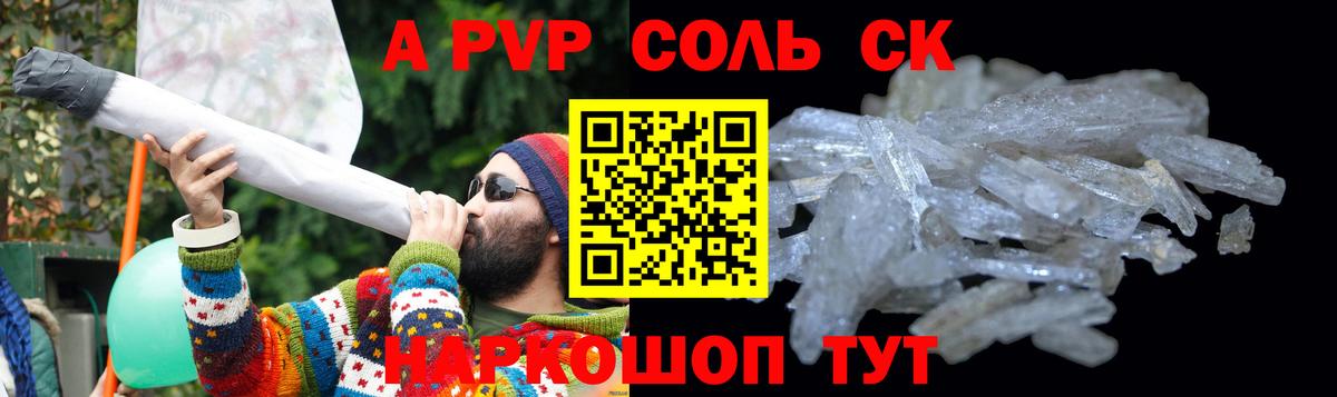 Alfa_PVP СК КРИС Великий Новгород