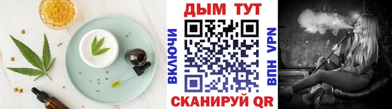 Еда ТГК марихуана  кракен как зайти  Великий Новгород  где найти  
