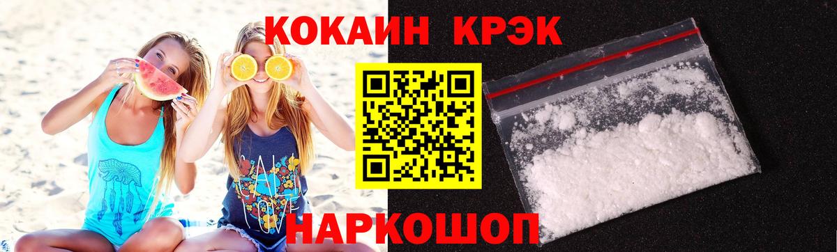 Кокаин 98%  Cocaine Перу  Вход с VPN  Великий Новгород 
