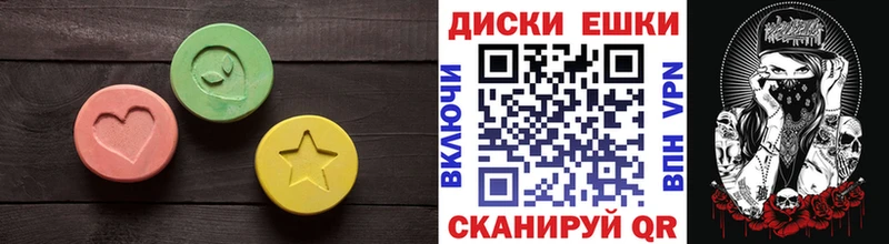 наркошоп  Великий Новгород  ЭКСТАЗИ 300 mg 