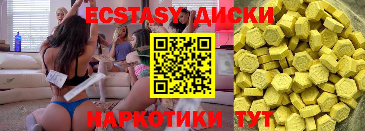 Экстази Cube  Вход с VPN  omg   ЭКСТАЗИ таблы  Великий Новгород  Экстази 