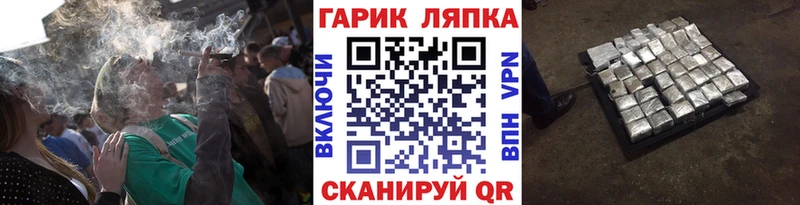 ГАШИШ гашик  hydra сайт  Великий Новгород 