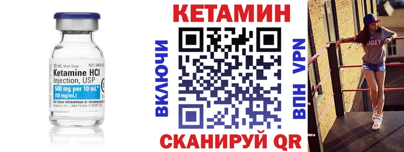 КЕТАМИН VHQ  где купить наркоту  Великий Новгород 