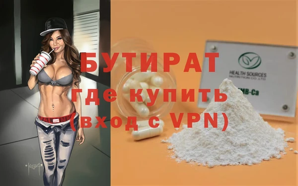 шишки Пересвет