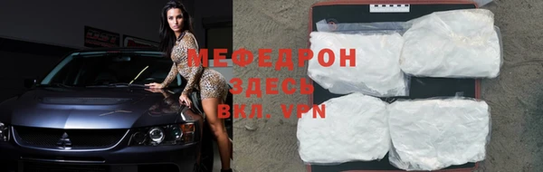 сатива Покров
