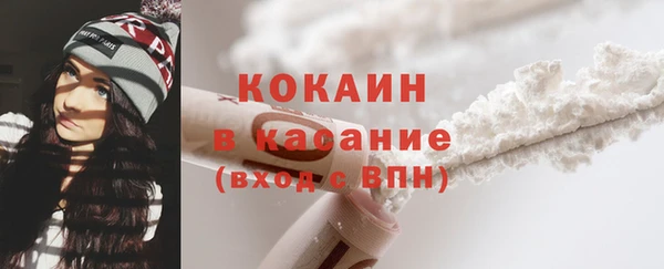 альфа пвп Щигры