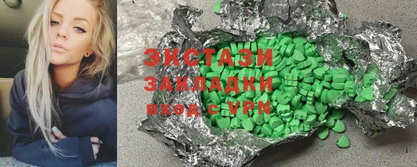 шишки Пересвет