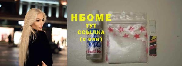 мефедрон мука Переславль-Залесский