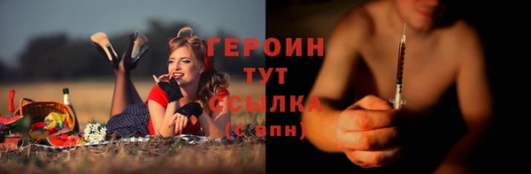 шишки Пересвет
