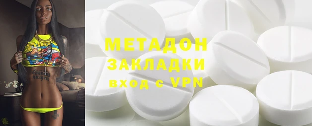 мефедрон мука Переславль-Залесский