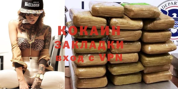 сатива Покров