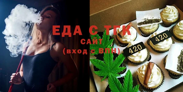 шишки Пересвет