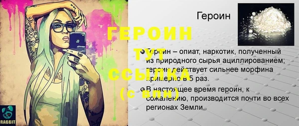 шишки Пересвет