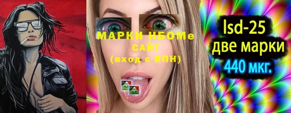 мефедрон мука Переславль-Залесский