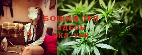 мефедрон мука Переславль-Залесский