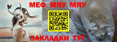 соль курить ск Можайск