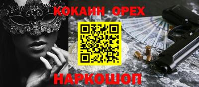 каннабис Можга