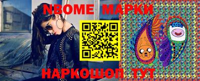 соль курить ск Можайск
