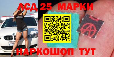 соль курить ск Можайск