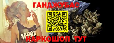 каннабис Можга
