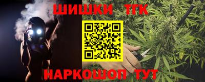 каннабис Можга