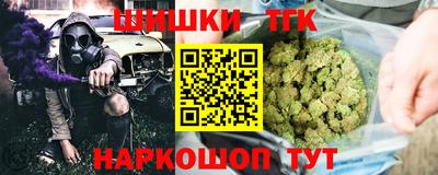каннабис Можга