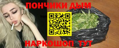 каннабис Можга
