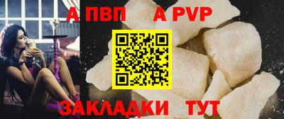 Альфа ПВП Моздок