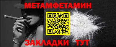 соль курить ск Можайск