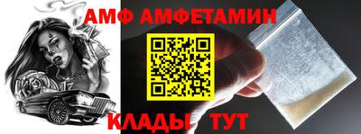 соль курить ск Можайск
