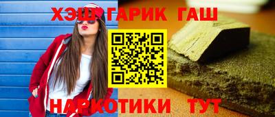соль курить ск Можайск