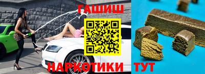 каннабис Можга