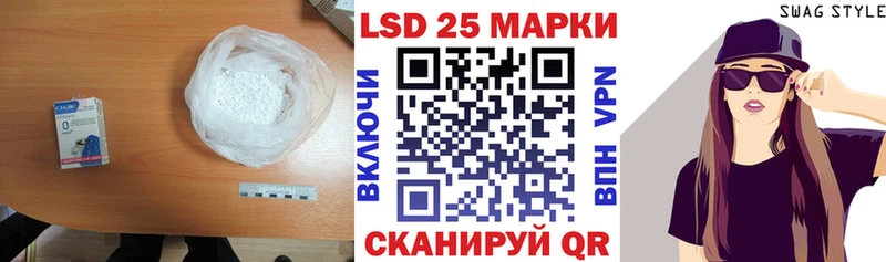 Лсд 25 экстази ecstasy Великий Новгород