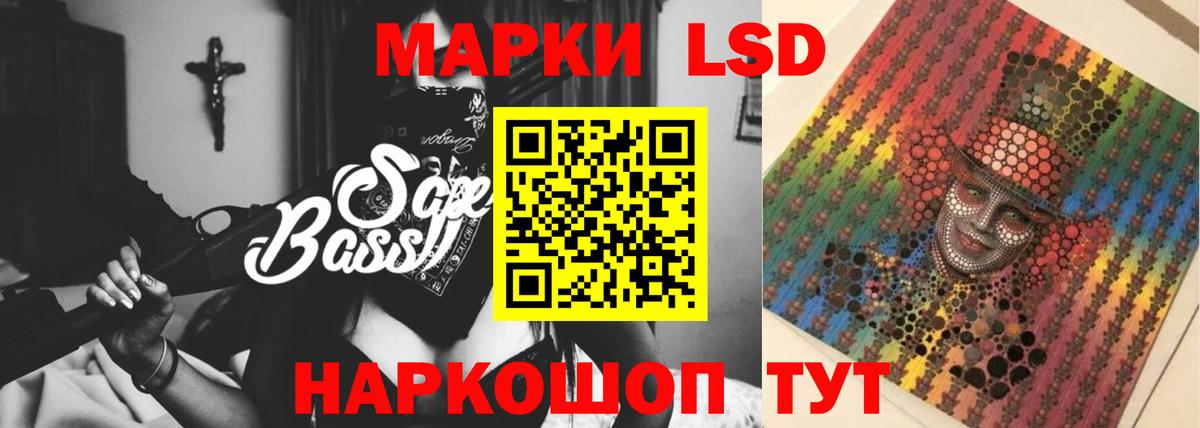 ЛСД экстази кислота Великий Новгород