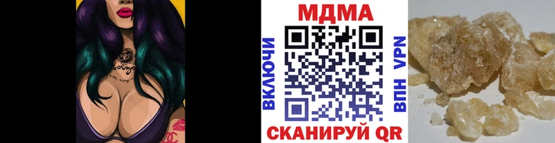 МДМА молли  Великий Новгород 