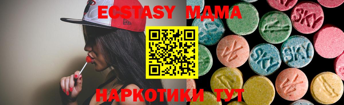 МДМА молли Великий Новгород