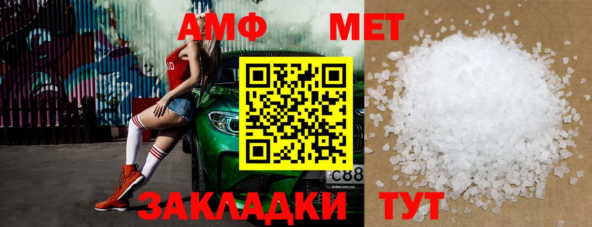 Метамфетамин Декстрометамфетамин 99.9%  Вход с VPN  Великий Новгород 