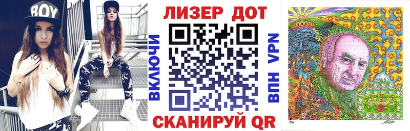 Марки N-bome 1,8мг  Великий Новгород 