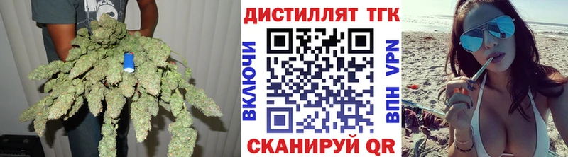Дистиллят ТГК жижа  Великий Новгород 