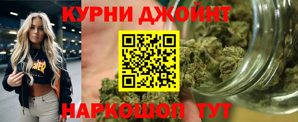Каннабис гибрид  Канабис AK-47  Великий Новгород  Марихуана тримм  Вход с VPN 